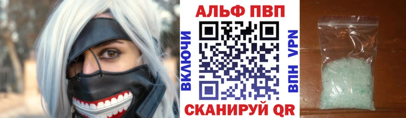 A PVP мука Шумиха
