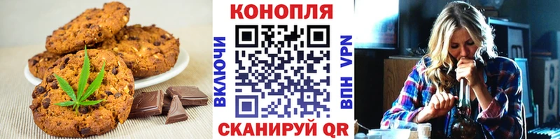 Cannafood марихуана  Купить закладки  Шумиха 