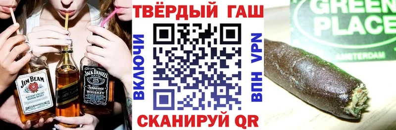 Купить закладки  Шумиха  ГАШ гашик 