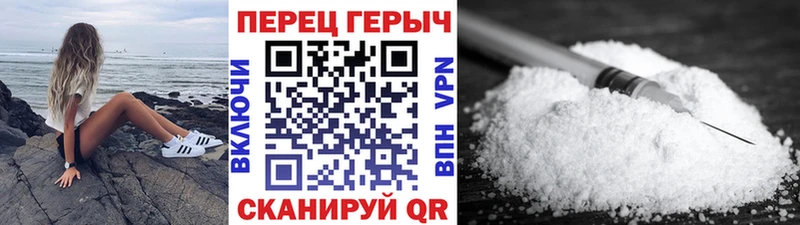 Героин хмурый  Купить закладки  Шумиха 