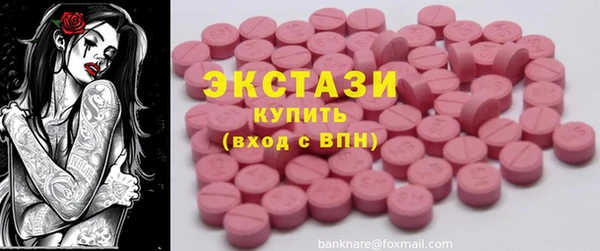 спиды Инсар