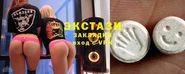 спиды Инсар