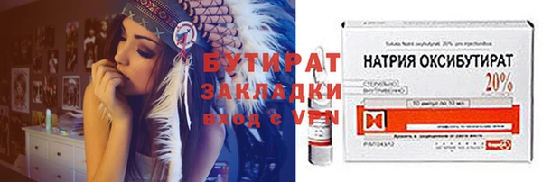 спиды Инсар