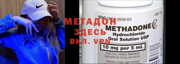 спиды Инсар
