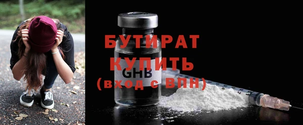 стаф Иннополис