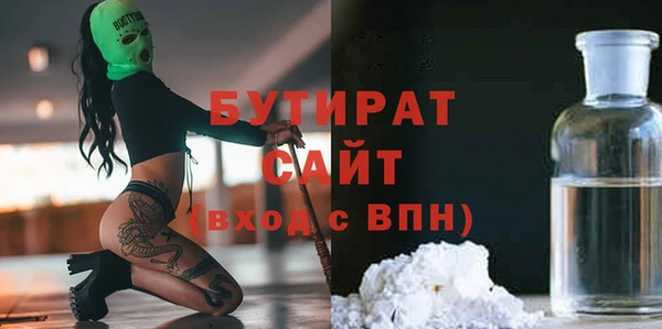 стаф Иннополис