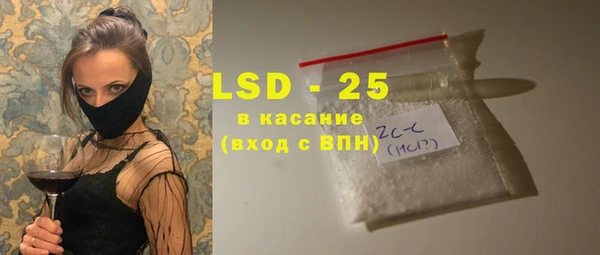 спиды Инсар