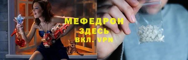 спиды Инсар