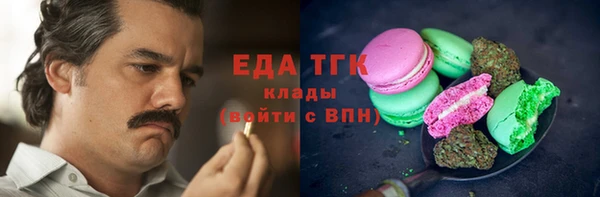 стаф Иннополис