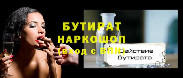 стаф Иннополис