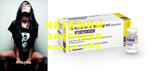 спиды Инсар