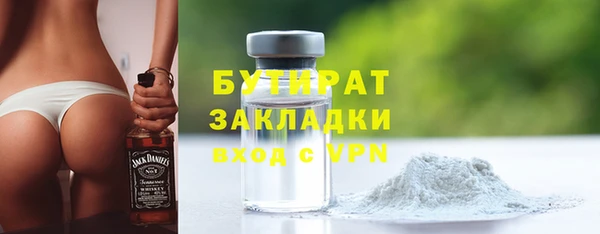 спиды Инсар