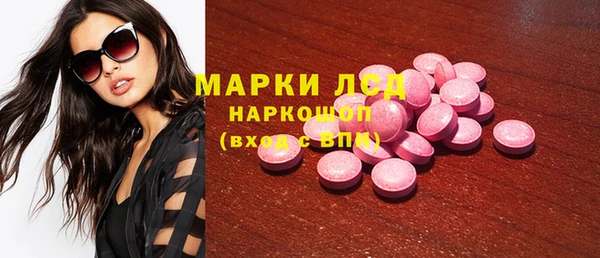 ECSTASY Инта