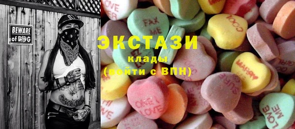ECSTASY Инта