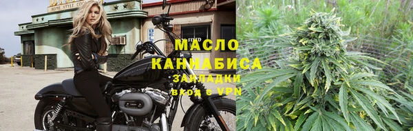 мет Зеленодольск
