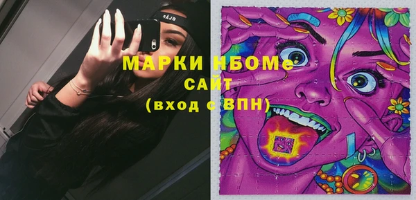 MESCALINE Зерноград