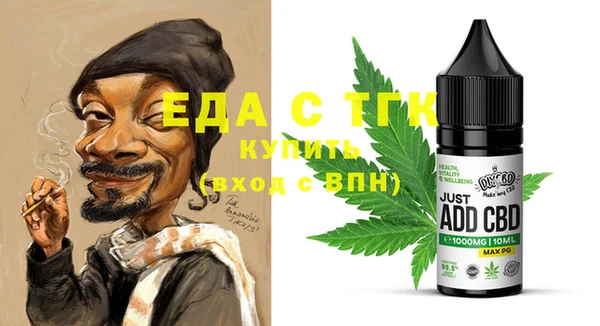 спиды Инсар