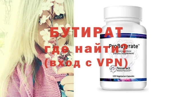стаф Иннополис