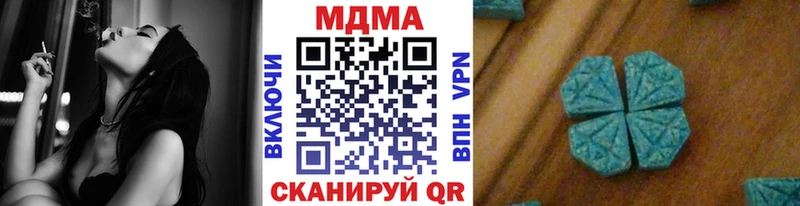 Купить где  Шумиха  МДМА кристаллы 