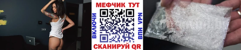 МЯУ-МЯУ мяу мяу  Купить  Шумиха 