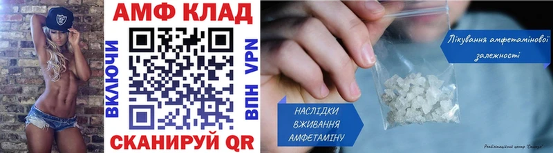 Первитин кристалл  Купить закладки  Шумиха 